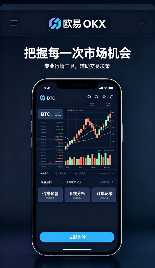 下载欧交易所官方个人使用心得